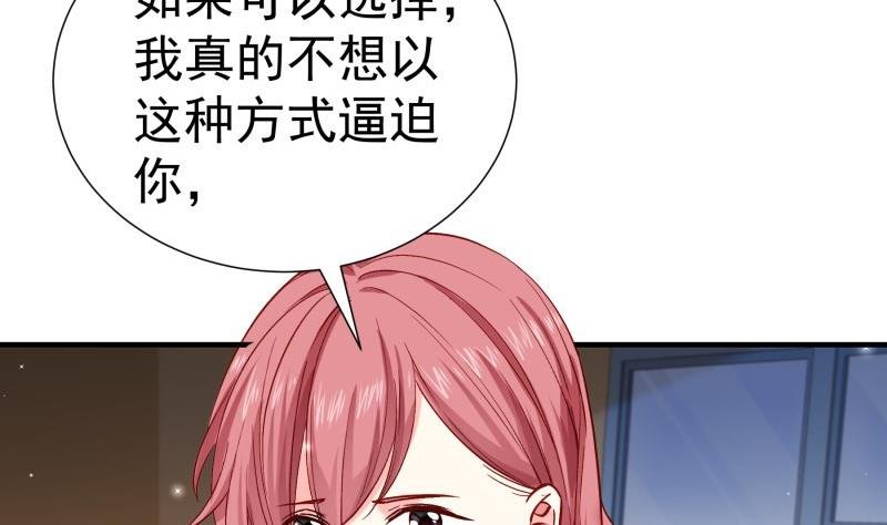 第153话 拉钩钩一百年不许变