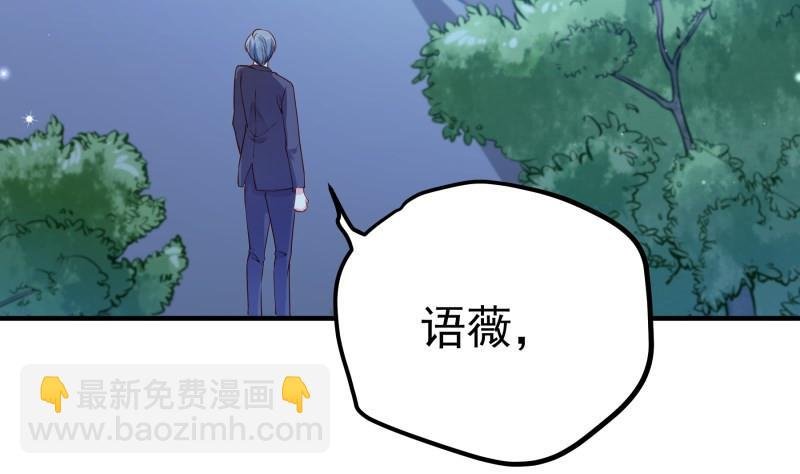 第153话 拉钩钩一百年不许变