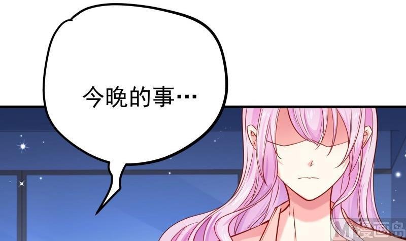 第153话 拉钩钩一百年不许变