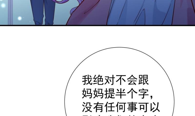 第153话 拉钩钩一百年不许变