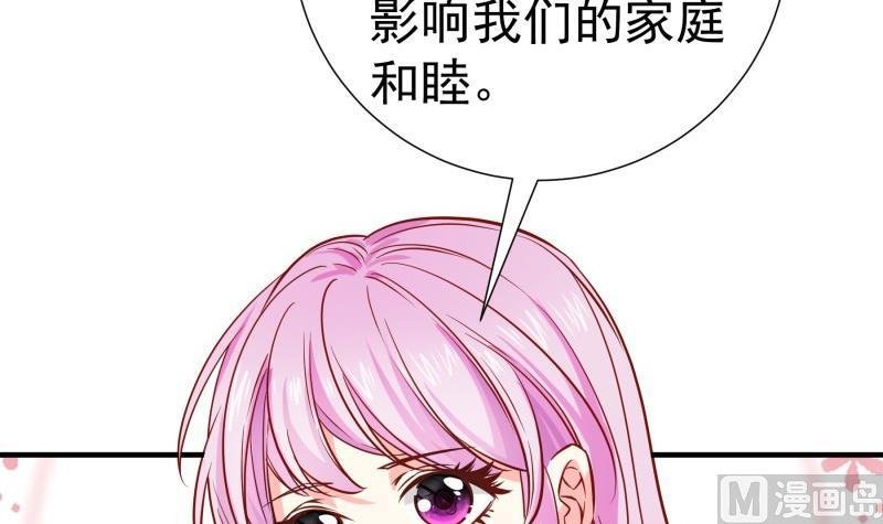 第153话 拉钩钩一百年不许变