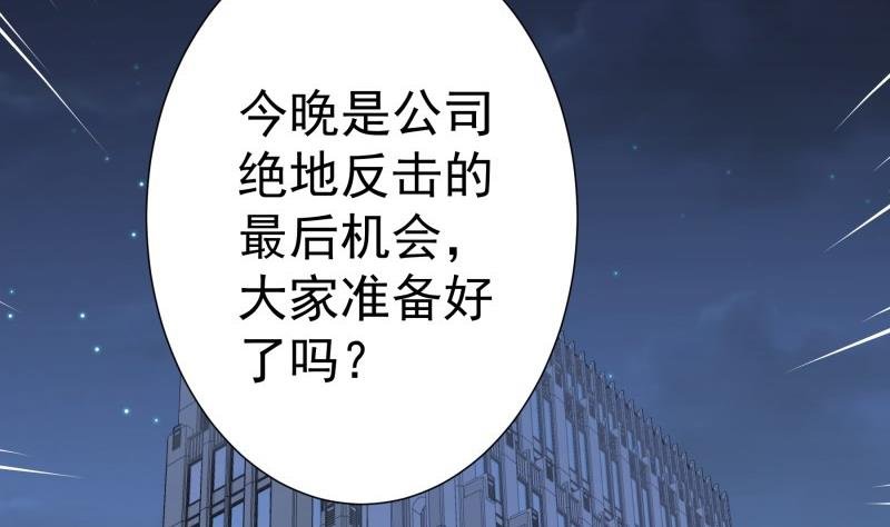 第153话 拉钩钩一百年不许变