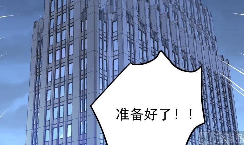第153话 拉钩钩一百年不许变