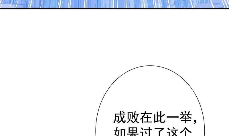 第153话 拉钩钩一百年不许变