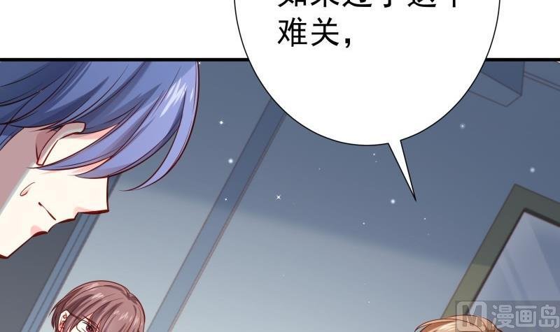 第153话 拉钩钩一百年不许变