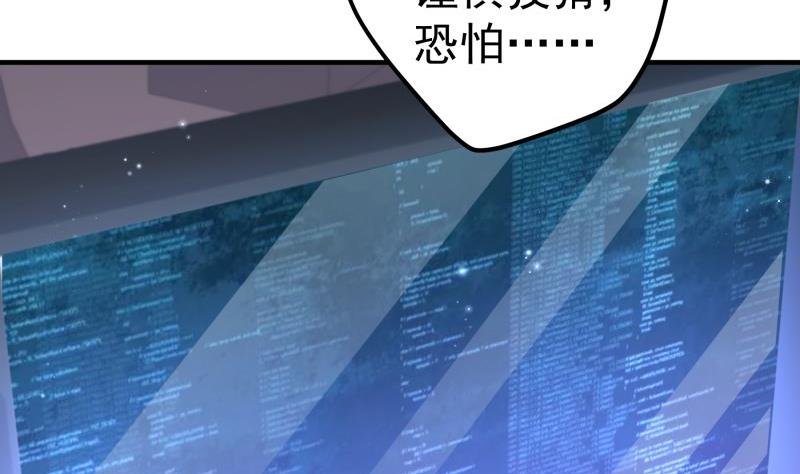 第154话 想听故事吗？