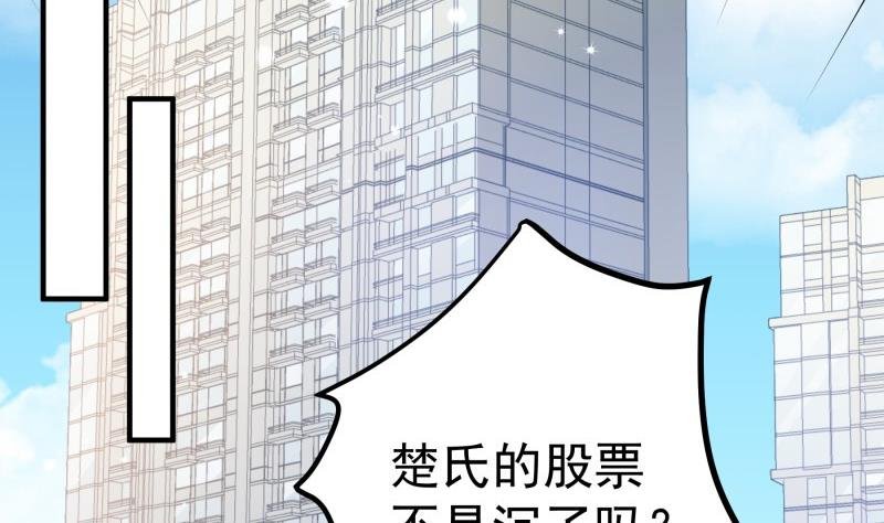 第154话 想听故事吗？