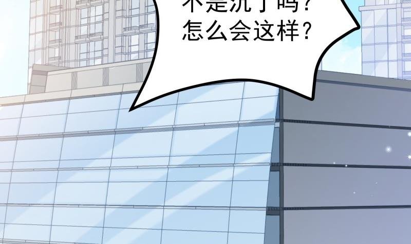 第154话 想听故事吗？