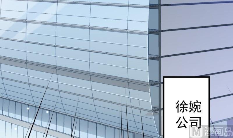 第154话 想听故事吗？