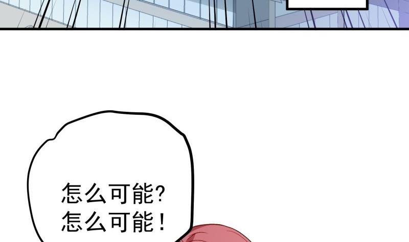 第154话 想听故事吗？