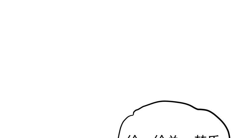 第154话 想听故事吗？