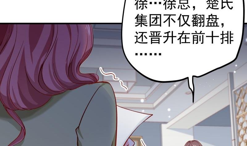 第154话 想听故事吗？