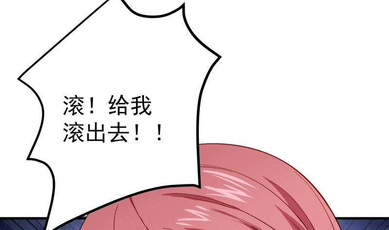 第154话 想听故事吗？