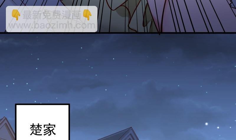 第154话 想听故事吗？