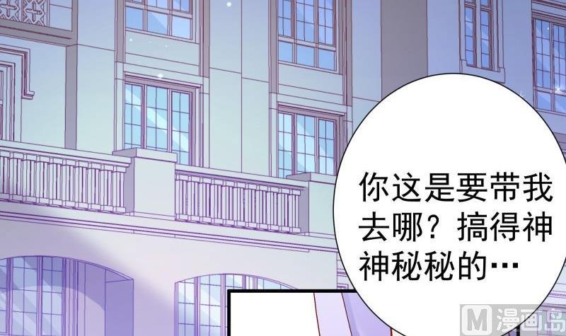 第154话 想听故事吗？