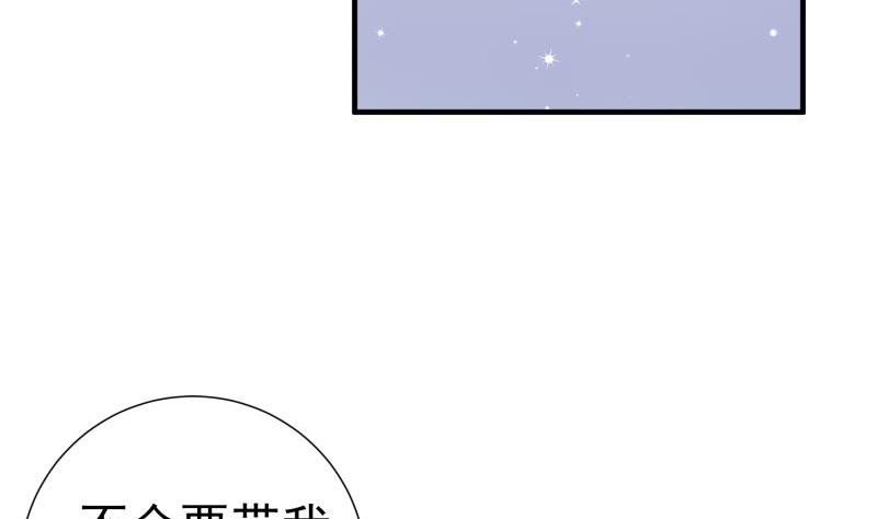 第154话 想听故事吗？