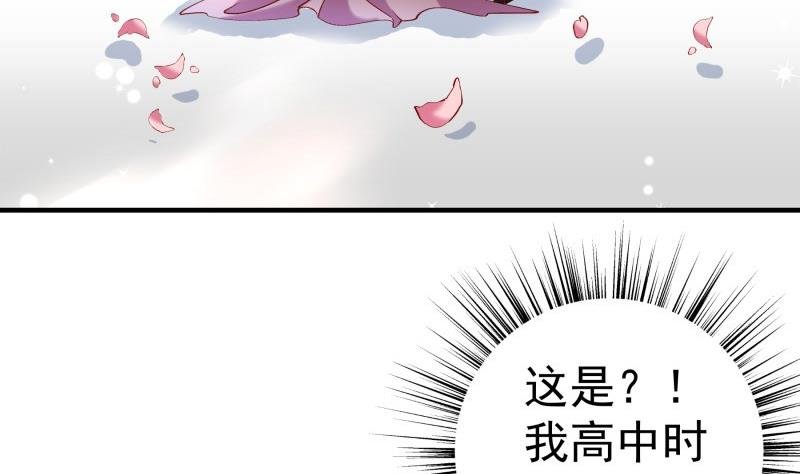第154话 想听故事吗？