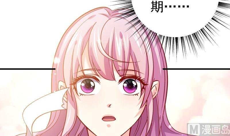 第154话 想听故事吗？