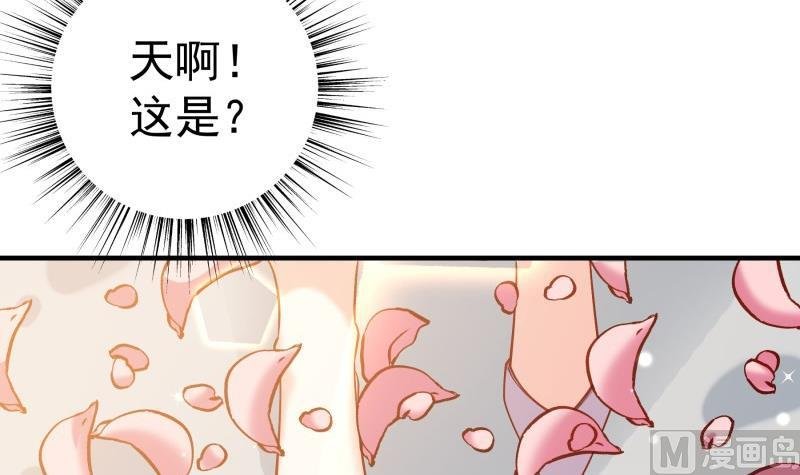 第154话 想听故事吗？