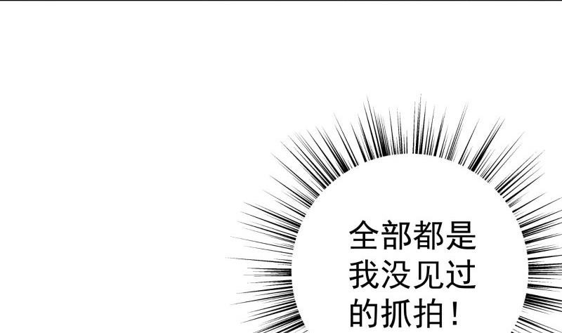 第154话 想听故事吗？