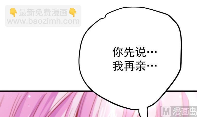 第155话 深情表白