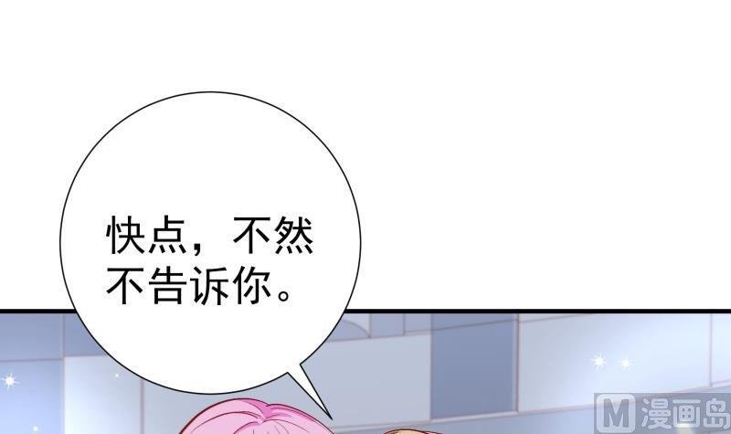 第155话 深情表白