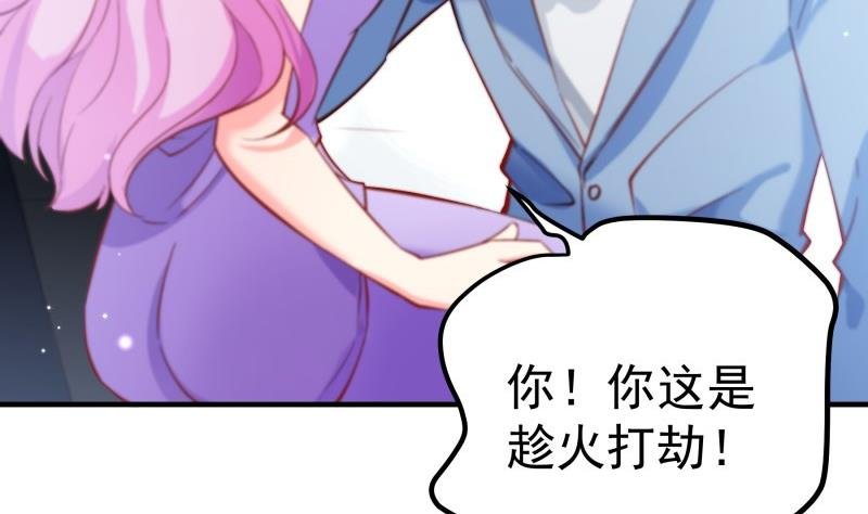 第155话 深情表白