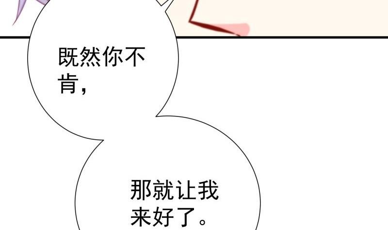 第155话 深情表白