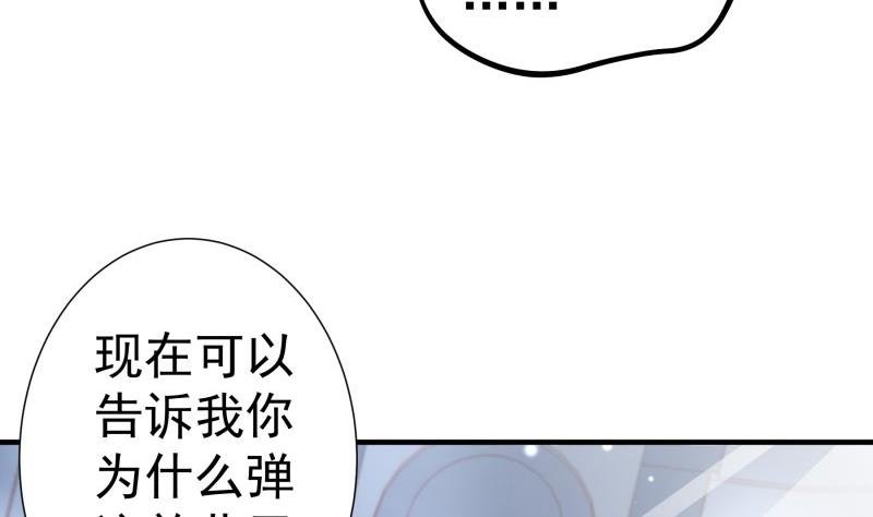 第155话 深情表白