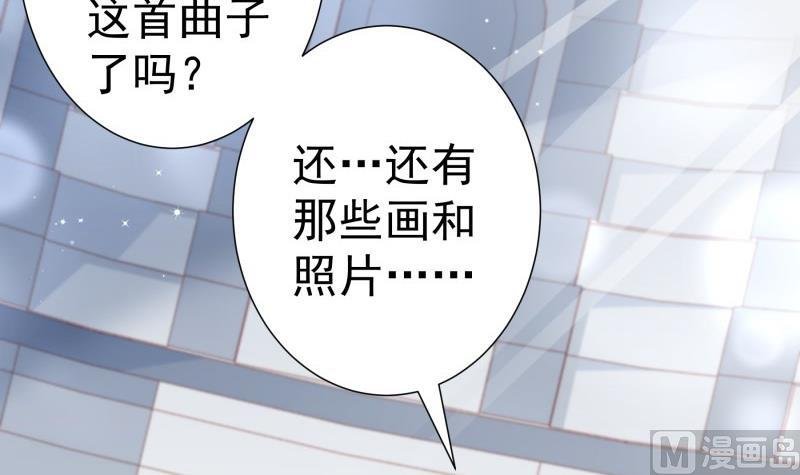 第155话 深情表白