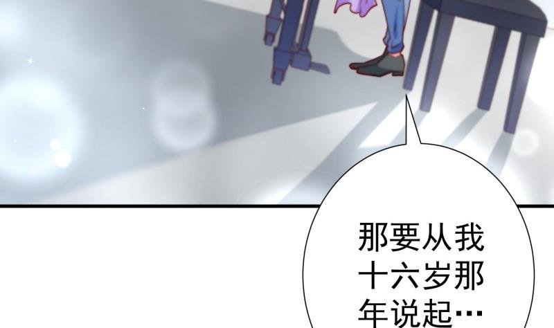 第155话 深情表白