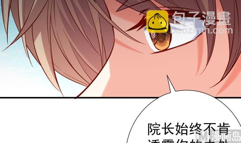 第155话 深情表白