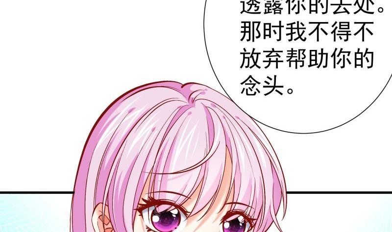 第155话 深情表白