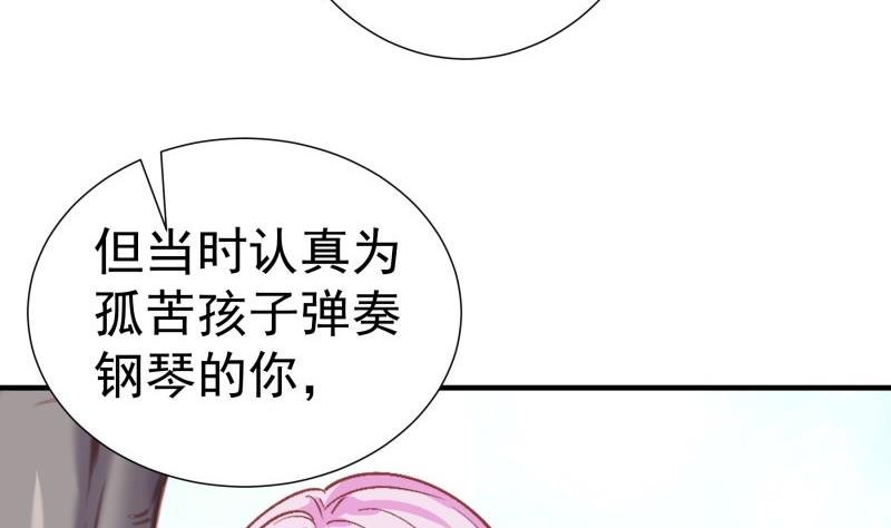 第155话 深情表白