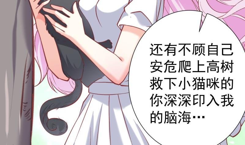 第155话 深情表白