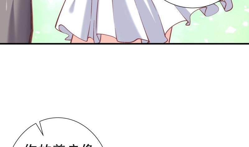 第155话 深情表白