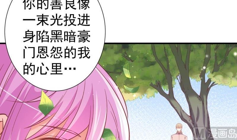第155话 深情表白