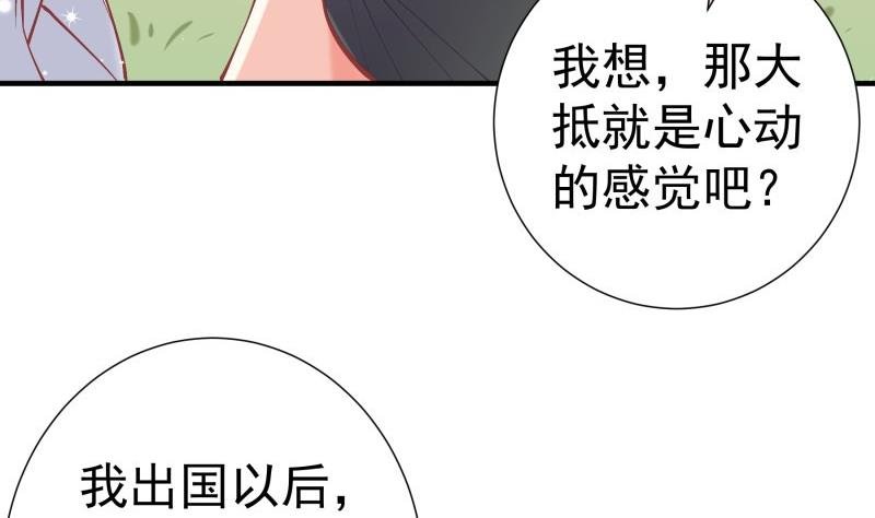 第155话 深情表白