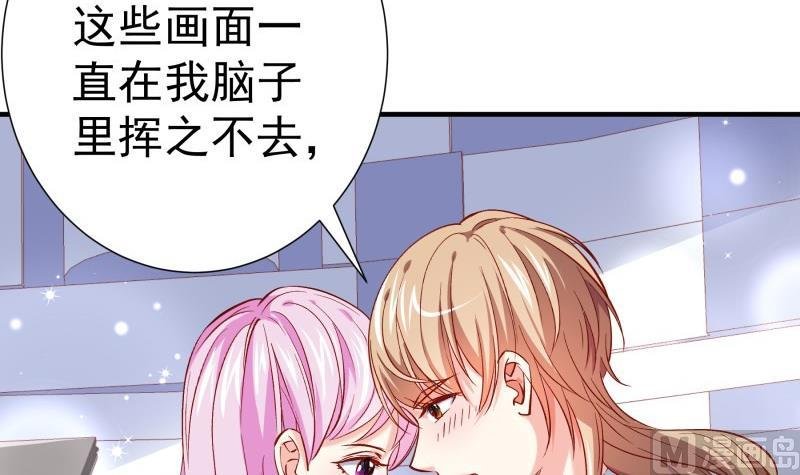 第155话 深情表白