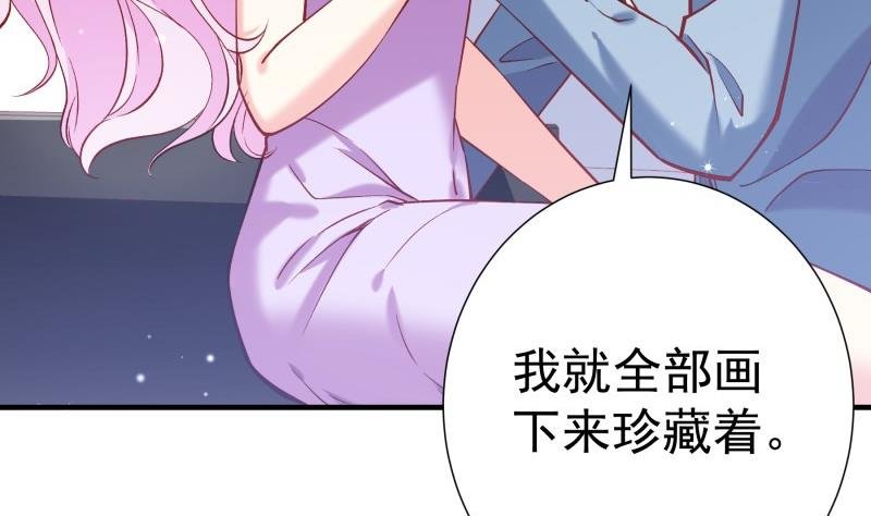 第155话 深情表白