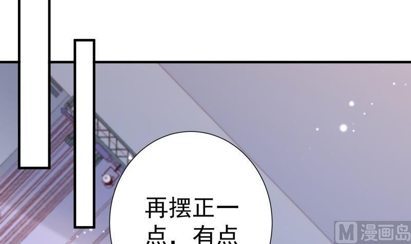 第156话 婚前一刻