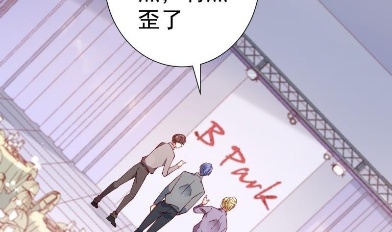 第156话 婚前一刻