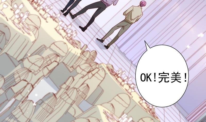 第156话 婚前一刻