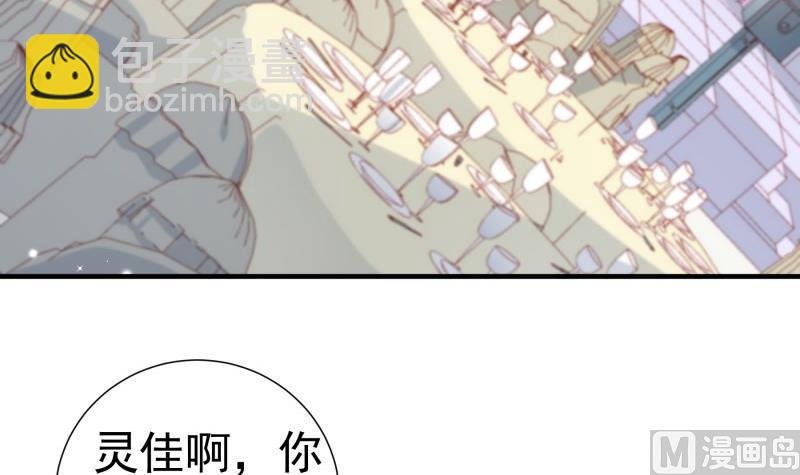 第156话 婚前一刻
