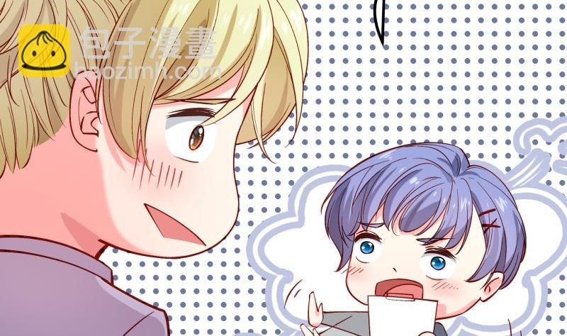 第156话 婚前一刻