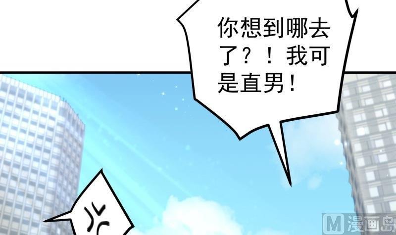 第156话 婚前一刻