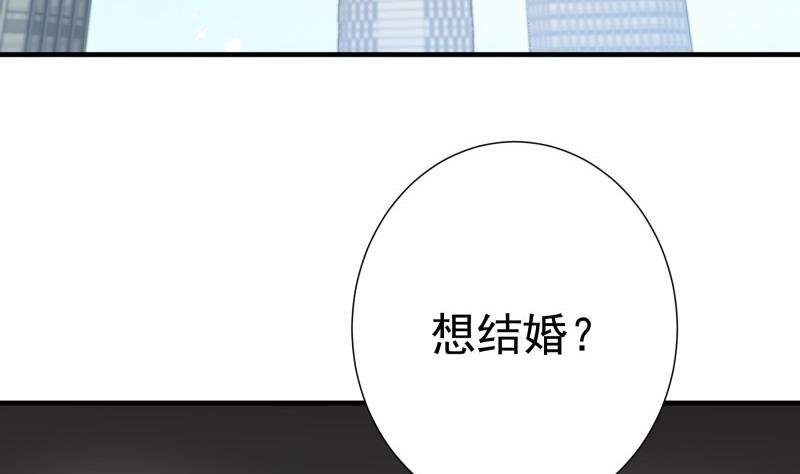 第156话 婚前一刻