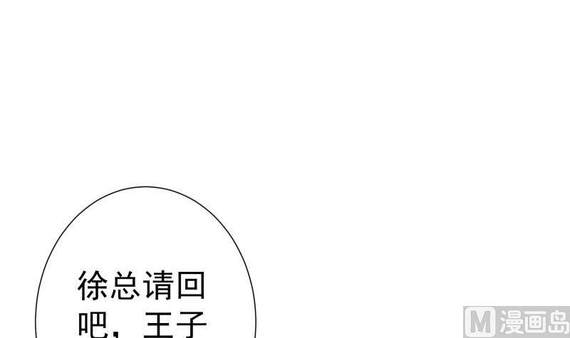 第156话 婚前一刻
