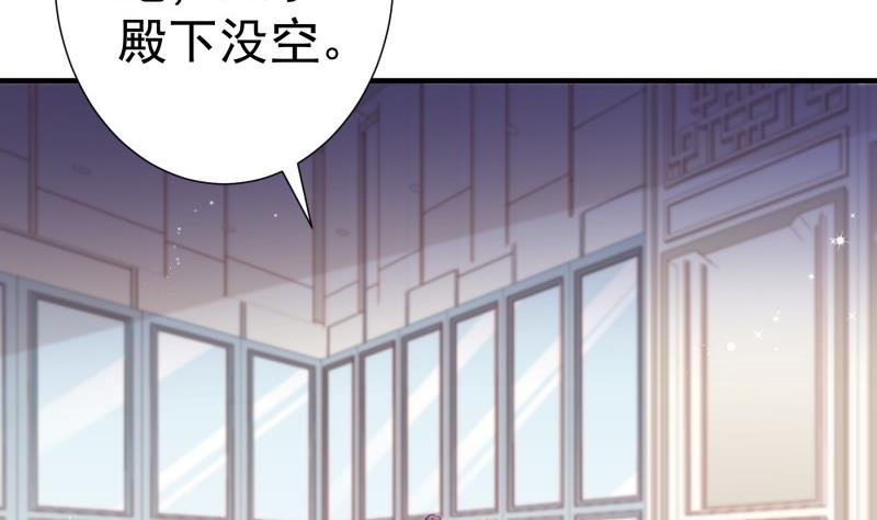 第156话 婚前一刻