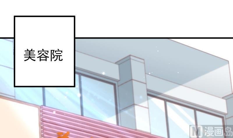 第156话 婚前一刻